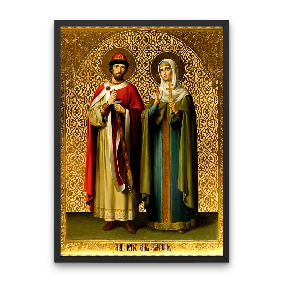 Sfântul Petru și Sfânta Fiewronia